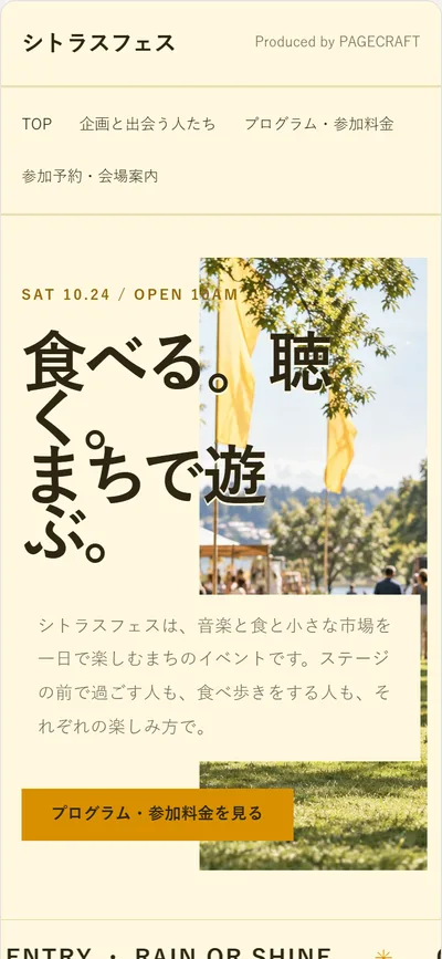 黄色と巨大文字のデザイン見本