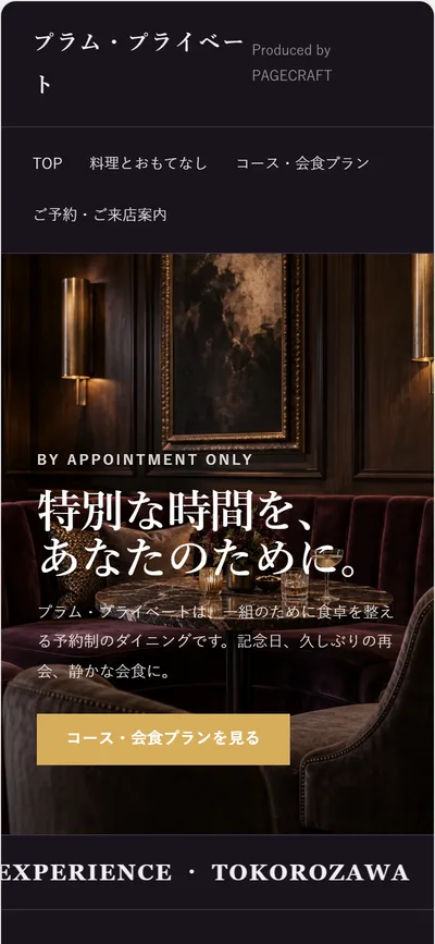 深紫と金のデザイン見本