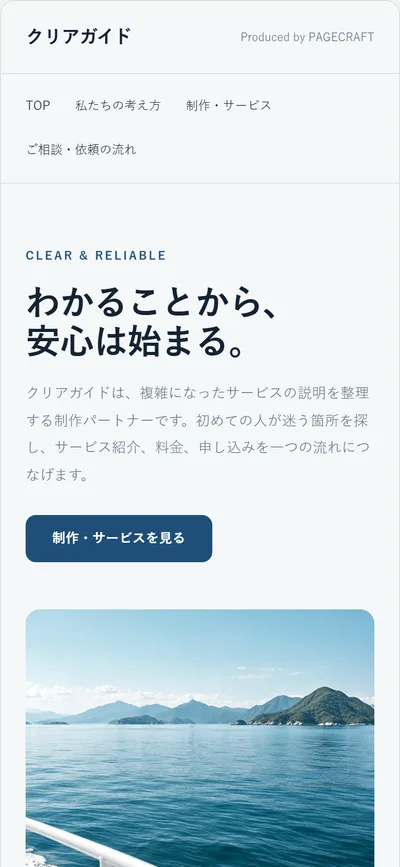 白とネイビーの整列のデザイン見本