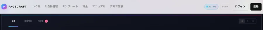 「確認結果を受け取る」の操作を示した図